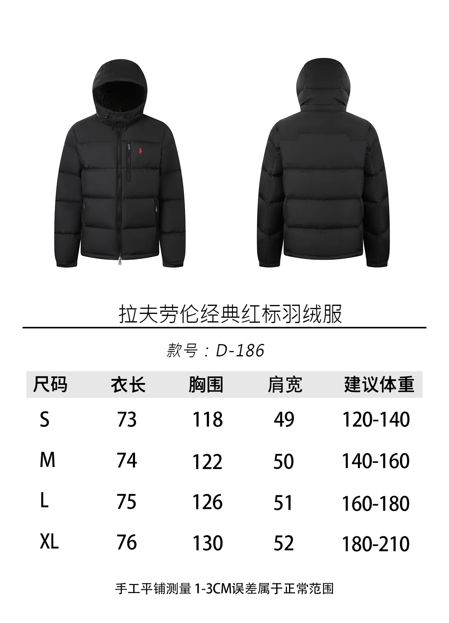 【Size Chart】 P930